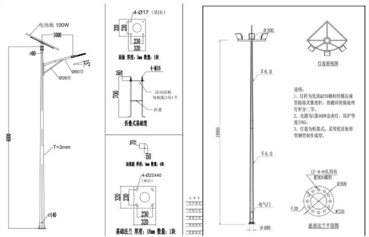 Arm Bracket Galvanized Anchor Bolts