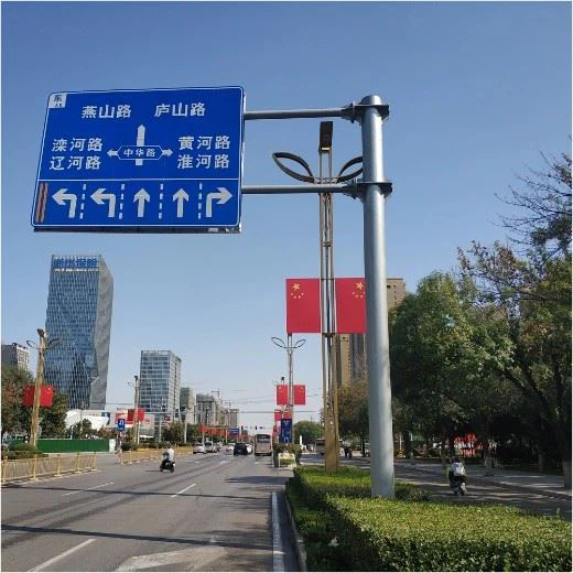 Street Sign Pole